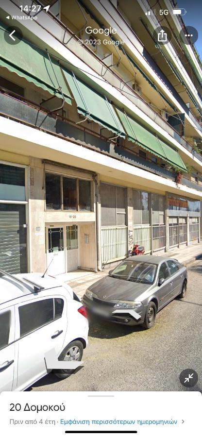 Sweetapartment Apartment Athens